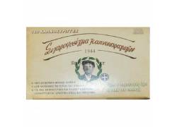 Του Παππού Άδεια Τσιγάρα Καπνοπαραγωγών - 100τεμ.