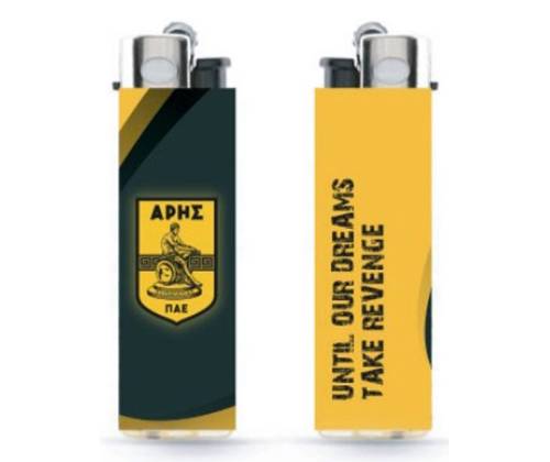 Atomic Lighter Petras Festival - Aris Logo #2 - Price: 1,50€
