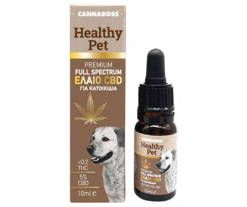 Pet CBD Oil – Healthy Pet 5% (500mg) – Ελαιο Κάνναβης για κατοικίδια - Τιμή: 54,50€