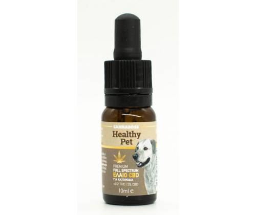 Pet CBD Oil – Healthy Pet 5% (500mg) – Ελαιο Κάνναβης για κατοικίδια - Τιμή: 54,50€