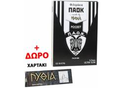 ΠΑΟΚ Φιλτράκια Pocket - Ultra Slim + Δώρο Χαρτάκι