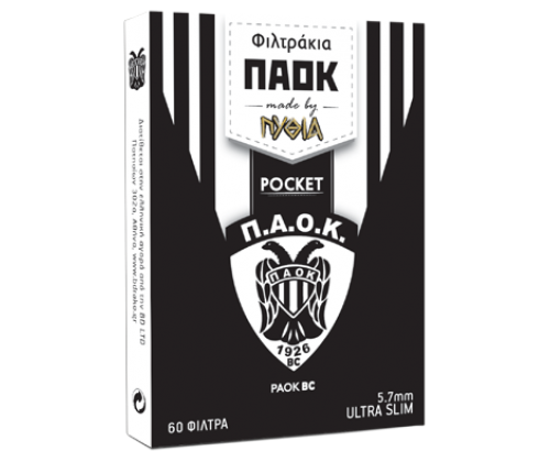 ΠΑΟΚ Φιλτράκια Pocket - Ultra Slim - Τιμή: 0,26€