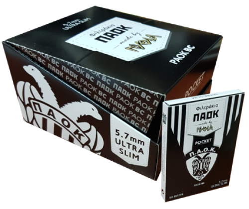 ΠΑΟΚ Φιλτράκια Pocket - Ultra Slim - Τιμή: 0,26€