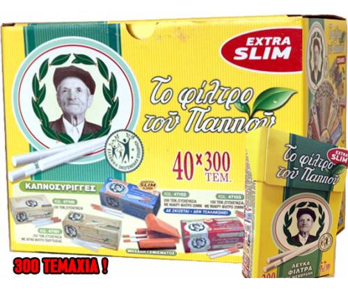Του Παππού Φιλτράκια (47630) - Extra Slim - 5.7mm 40τεμ. - Τιμή: 39,90€