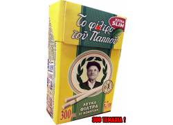 Του Παππού Φιλτράκια (47630) - Extra Slim - 5.7mm