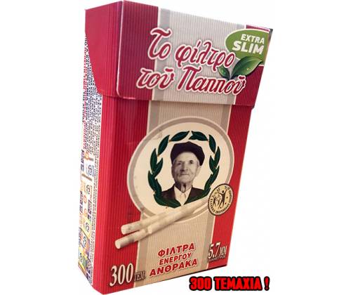 Του Παππού Φιλτράκια (47629) - Άνθρακας Extra Slim - 5.7mm - Τιμή: 1,15€