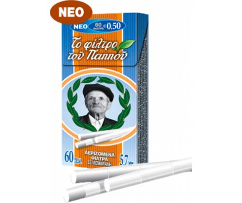 Του Παππού Φιλτράκια (47624) - Pocket - Extra Slim - 5.7mm - Τιμή: 0,25€