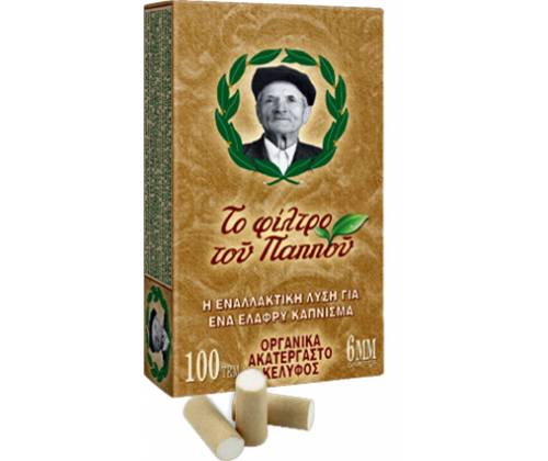 Του Παππού Φιλτράκια ( 47618) - Ακατέργαστο Κέλυφος Slim - 6mm - Τιμή: 0,70€