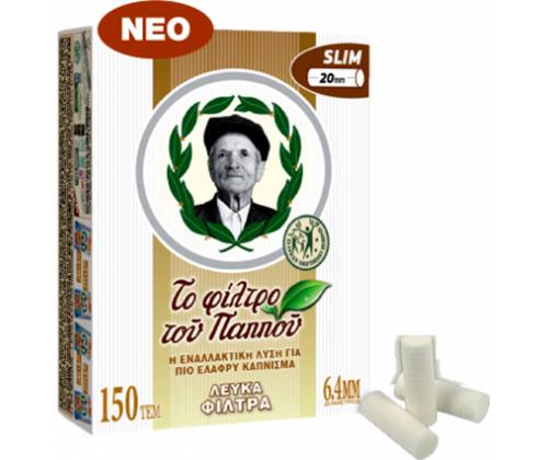 Του Παππού Φιλτράκια (47626) - Long Μακρύ Φίλτρο Slim - 6.4mm - Τιμή: 0,55€