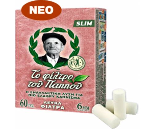 Του Παππού Φιλτράκια (47628) - Pocket Slim - 6mm - Τιμή: 0,31€