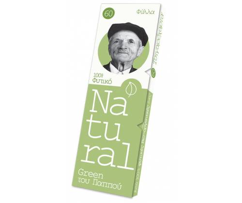 Του Παππού Χαρτάκια Natural Λαδί - 47567 -  Price: 0,31€