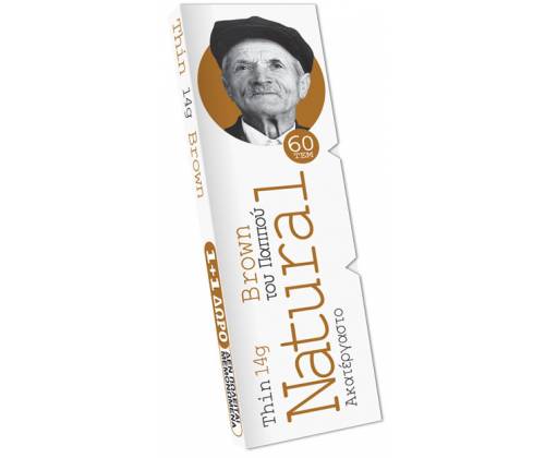 Του Παππού Χαρτάκια Natural Free Καφέ - 47568 - Τιμή: 0,39€