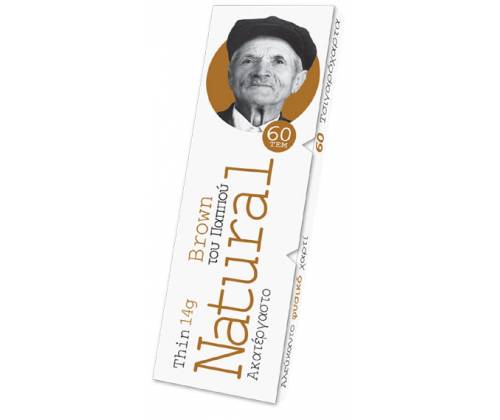 Του Παππού Χαρτάκια Natural Free Καφέ - 47568 - Τιμή: 0,39€