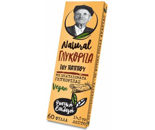 Του Παππού Χαρτάκια Natural Free Γλυκόριζα - 47570 - Τιμή: 0,39€