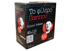 Του Παππού Φιλτράκια (47614) - Άνθρακας Ultra Slim - 5.7mm 40τεμ.