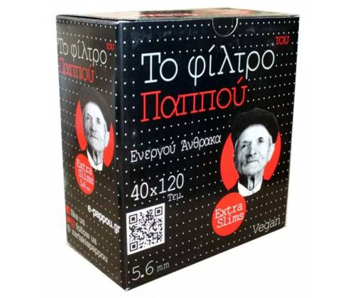 Του Παππού Φιλτράκια (47614) - Άνθρακας Ultra Slim - 5.5mm 40τεμ. - Τιμή: 24,40€