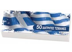 Του Παππού Τζιβάνα - Basic Γαλάζιο 50φ.