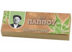 Του Παππού Τζιβάνα - Καφέ Hemp 50φ.
