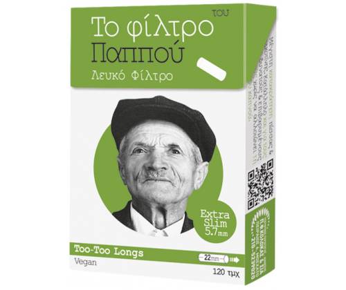 Του Παππού Φιλτράκια (47632) - Μακρύ 22mm Ultra Slim - 5.7mm - Τιμή: 0,65€
