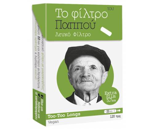 Του Παππού Φιλτράκια (47632) - Μακρύ 22mm Ultra Slim - 5.7mm - Τιμή: 0,65€