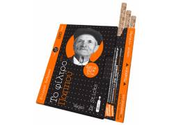 Του Παππού Φιλτράκια (47634) - Άνθρακας Ultra Slim Pocket - 5.7mm