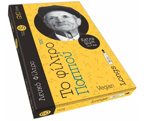 Του Παππού Φιλτράκια (47640) - Μακρύ 16mm Ultra Slim Pocket - 5.7mm - Τιμή: 0,32€