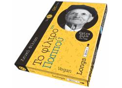 Του Παππού Φιλτράκια (47640) - Μακρύ 16mm Ultra Slim Pocket - 5.7mm