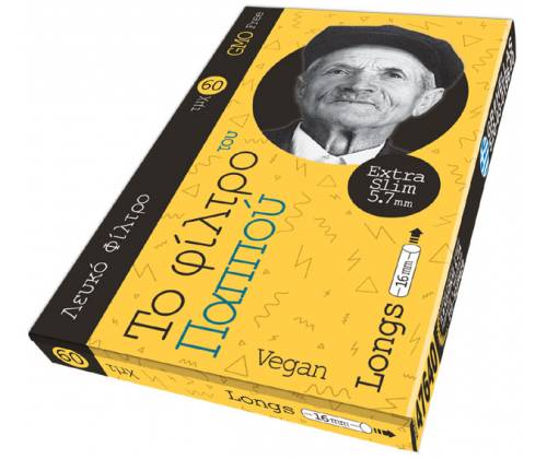 Του Παππού Φιλτράκια (47640) - Μακρύ 16mm Ultra Slim Pocket - 5.7mm - Τιμή: 0,32€