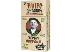 Του Παππού Φιλτράκια (47643) - Άνθρακας Μακρύ 18mm Slim  - 6mm