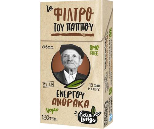Του Παππού Φιλτράκια (47643) - Άνθρακας Μακρύ 18mm Slim  - 6mm - Τιμή: 0,85€
