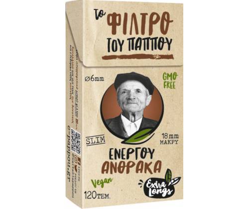 Του Παππού Φιλτράκια (47643) - Άνθρακας Μακρύ 18mm Slim  - 6mm - Τιμή: 0,85€