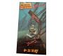 Smoking Τζιβάνα Κάρτα Card - Surf - Τιμή: 0,20€