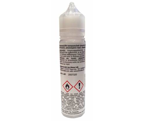Αλκοολούχο Διάλυμα Καθαρισμού AtmosClean με 70% Αλκοόλη - 60ml by AtmosLab -  Price: 3,00€