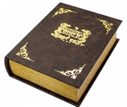 Original Kavatza Κουτί Αποθήκευσης «Bible» Μεγάλο (30x23cm) με φωτάκια LED - Αυθεντικό Προϊόν (OKB) - Τιμή: 129,00€