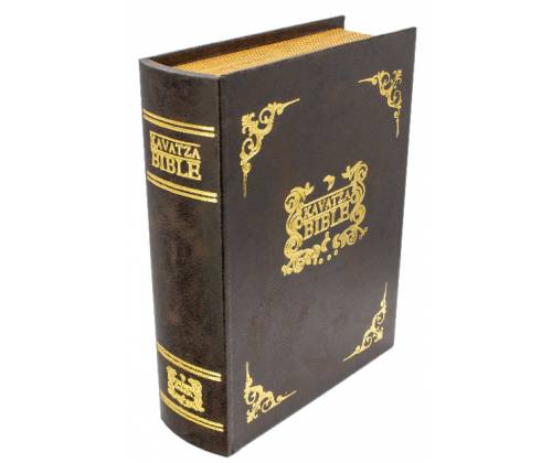 Original Kavatza Κουτί Αποθήκευσης «Bible» Μεγάλο (30x23cm) με φωτάκια LED - Αυθεντικό Προϊόν (OKB) - Τιμή: 129,00€