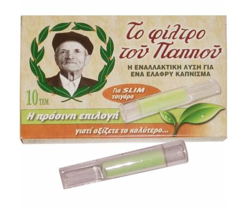 Του Παππού Πιπάκι - Slim 20τεμ. (42902-051) - Τιμή: 24,00€
