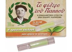 Του Παππού Πιπάκι - Slim (42902-051)