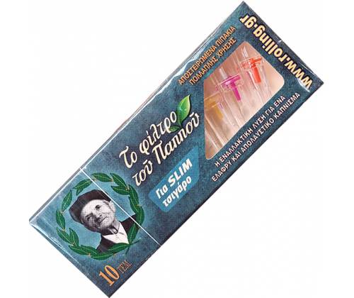 Του Παππού Πιπάκι - Slim (42902-020) - Τιμή: 0,35€