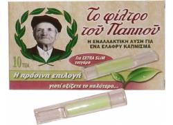 Του Παππού Πιπάκι - Extra Slim (42902-052)