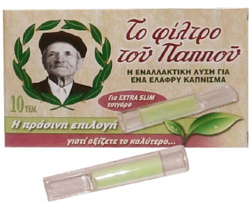Του Παππού Πιπάκι - Extra Slim (42902-052) - Τιμή: 1,20€