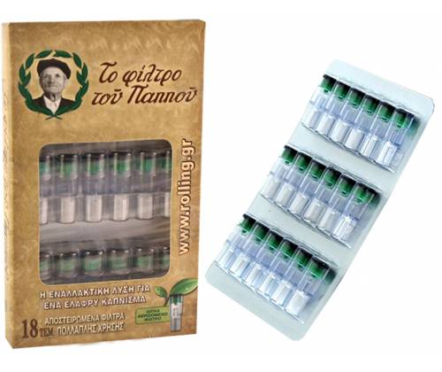 Ανταλλακτικά Φιλτράκια Του Παππού - Υδρόφιλα (42902-000) - Τιμή: 2,50€