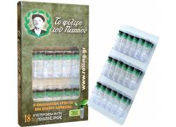 Ανταλλακτικά Φιλτράκια Του Παππού - Μικροχαλαζία (42902-001)