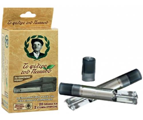 Του Παππού Πιπάκι για Regular τσιγάρα (42902-070) - Τιμή: 3,10€