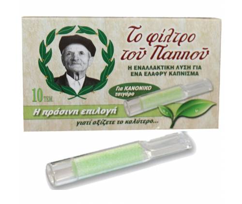 Του Παππού Πιπάκι - Regular 20τεμ. (42902-050) - Τιμή: 24,00€