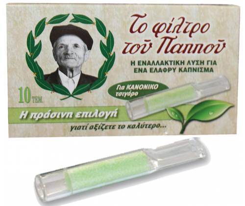 Του Παππού Πιπάκι - Regular (42902-050) - Τιμή: 1,20€