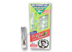 Του Παππού Πιπάκι Πλαστικό με Υγροπαγίδες - Regular 38mm (42902-016)