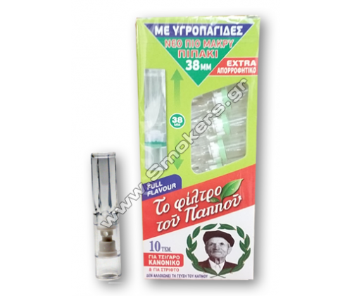 Του Παππού Πιπάκι Πλαστικό με Υγροπαγίδες - Regular 38mm 20τεμ. (42902-016) - Τιμή: 7,40€