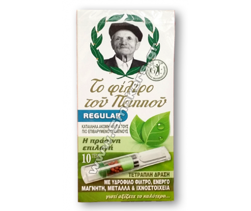 Του Παππού Πιπάκι Πλαστικό Τετραπλό Φιλτράρισμα- Regular 20τεμ. (42902-170) - Τιμή: 28,90€