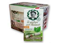 Του Παππού Πιπάκι Πλαστικό Τετραπλό Φιλτράρισμα - Slim 20τεμ. (42902-171)