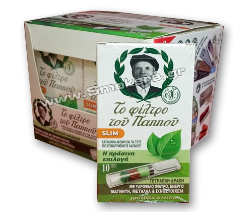 Του Παππού Πιπάκι Πλαστικό Τετραπλό Φιλτράρισμα - Slim 20τεμ. (42902-171) - Τιμή: 28,90€